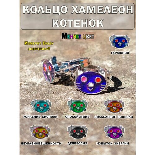 фото Кольцо оптимабизнес, безразмерное