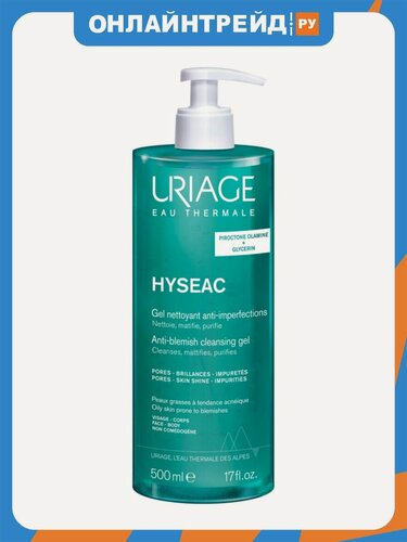 Изображение товара Гель для лица Uriage Hyseac против несовершенств кожи, 500 мл