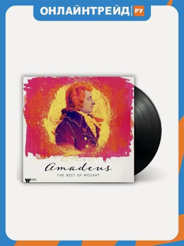 Изображение товара Виниловая пластинка Warner Music Various Artists - Amadeus: The Best Of Mozart
