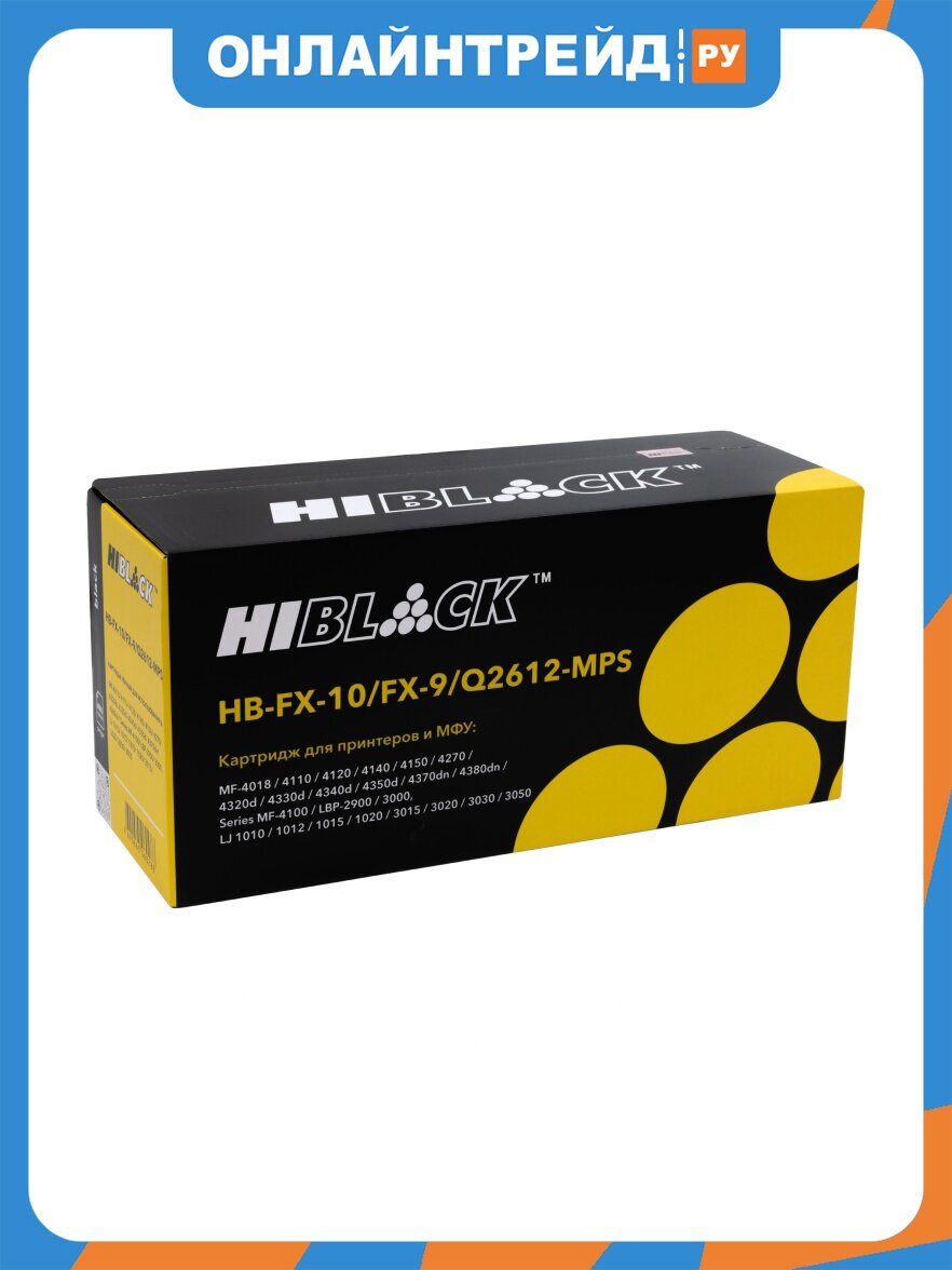 Картридж Hi-black (HB-FX-10/9/Q2612-MPS) для Canon i-SENSYS MF-4018/4120/4140/4150/4270, 6K