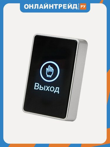 Изображение товара Кнопка выхода с подсветкой, сенсорная Skudo SK-MAGIC (черный)