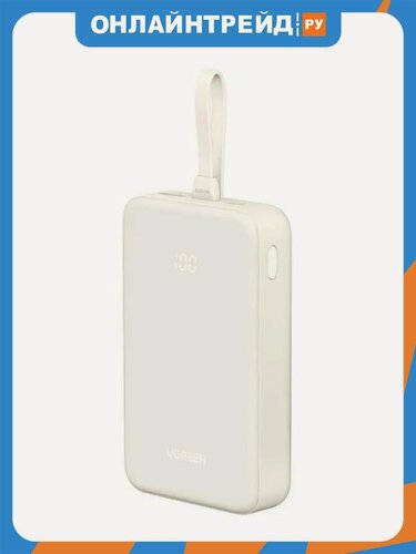 Изображение товара Внешний аккумулятор Ugreen PB521 20000mAh PD30Вт, белый(45207)