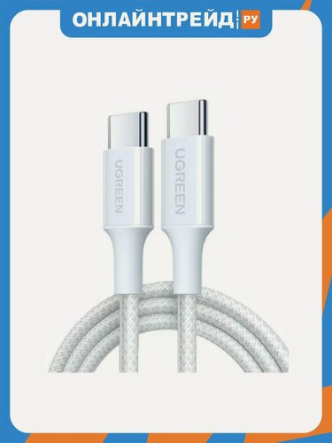 Изображение товара Кабель Ugreen L501 USB-C - USB-C, 60Вт, 3A, 2м, белый (35219)