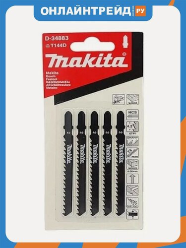 Изображение товара Лобзиковая пилка для дерева Makita Fast 100х1.2х6TPI, 5 шт. (D-34883)