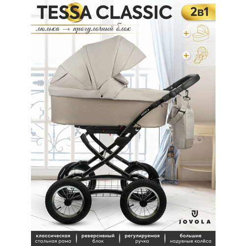 фото Детская универсальная коляска 2 в 1 jovola tessa classic, всесезонная с реверсивным блоком, (tc 03), бежевый