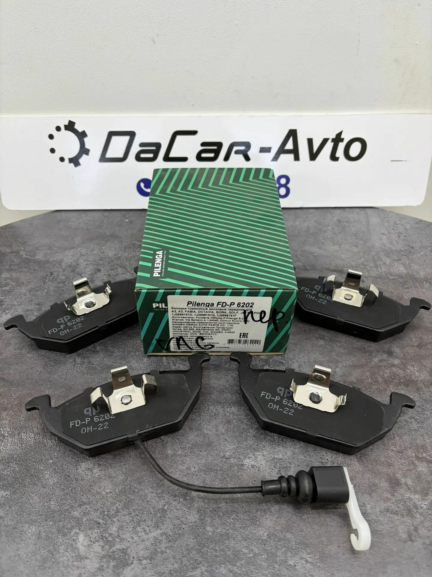 FDP6202 Колодки передние SKODA Fabia Octavia 96- VW Golf IV 97- Polo IV 01-