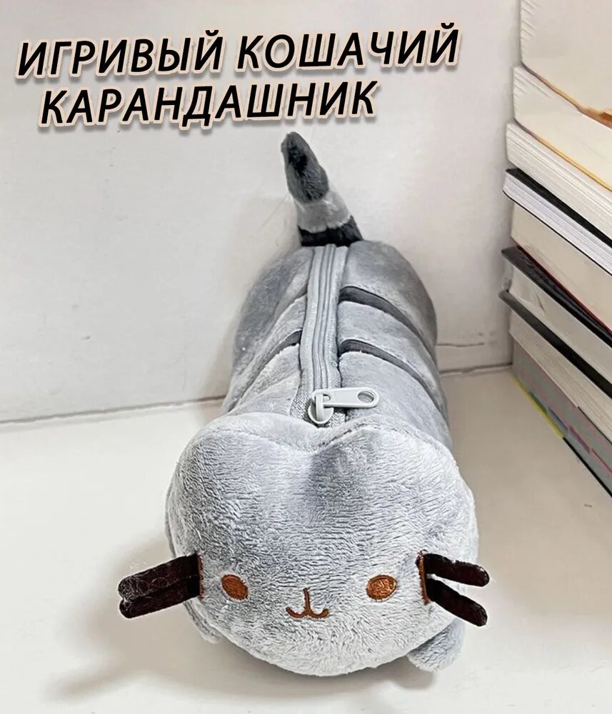 Мягкий пенал с персонажем Пончик, удобный и легкий, много места внутри