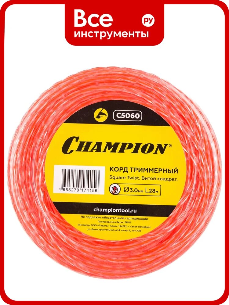 Корд триммерный Champion C5060, витой квадрат, 3мм, 28м, красный