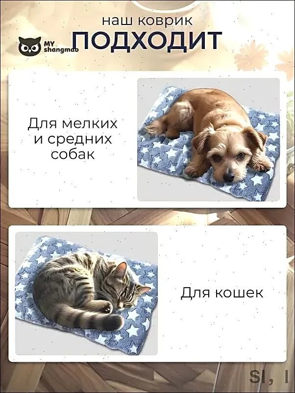 Лежак для животных — фото 1