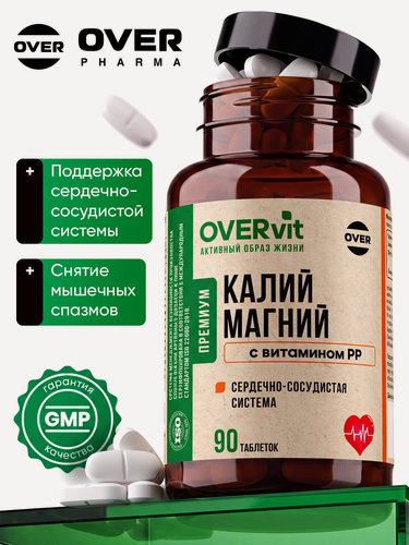 Изображение товара Калий магний, витамины для сердца и сосудов, для нервной системы, 90 таблеток