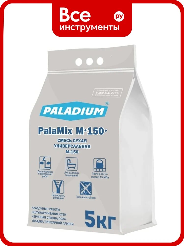 Универсальная сухая смесь PALADIUM PalaMix М-150 5 кг PL-M150/5