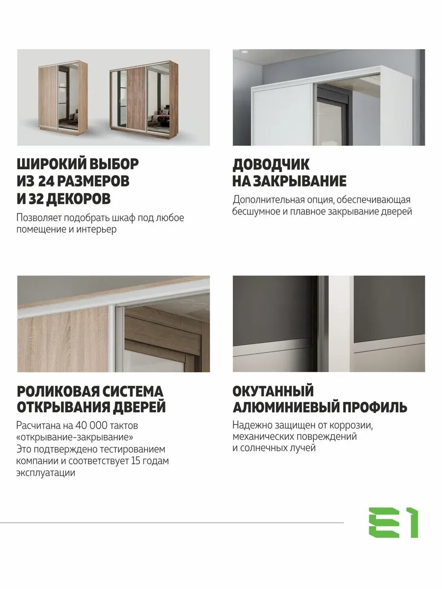 Шкаф-купе Е1 Экспресс трехдверный, зеркала, 180х60х220, светло-бежевый — фото 1
