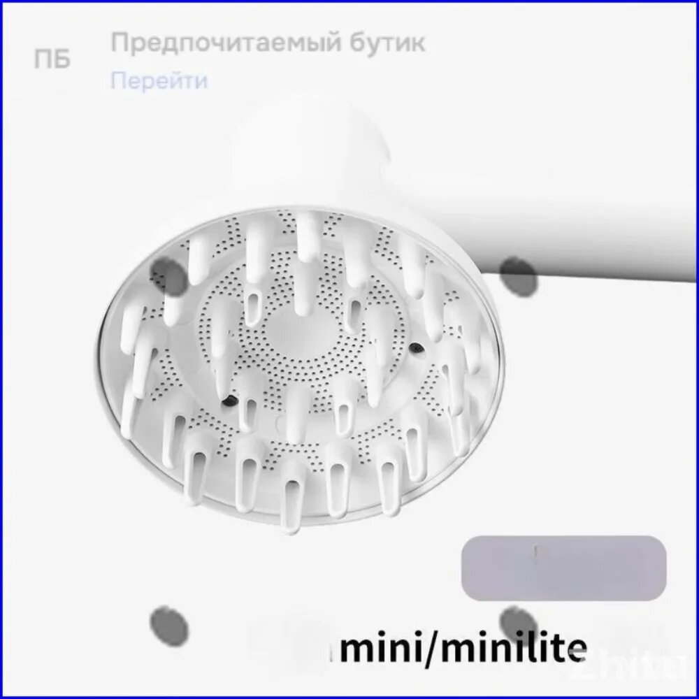 Эксклюзивная совместимость с диффузором Laifen Mini Lite для кудрявых прядей