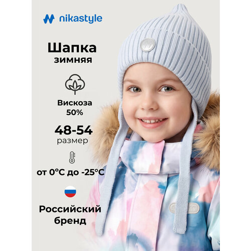 фото Шапка nikastyle для девочек, размер 52-54, голубой
