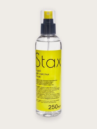 Изображение товара Спрей для очков очищающий Stax, 250мл