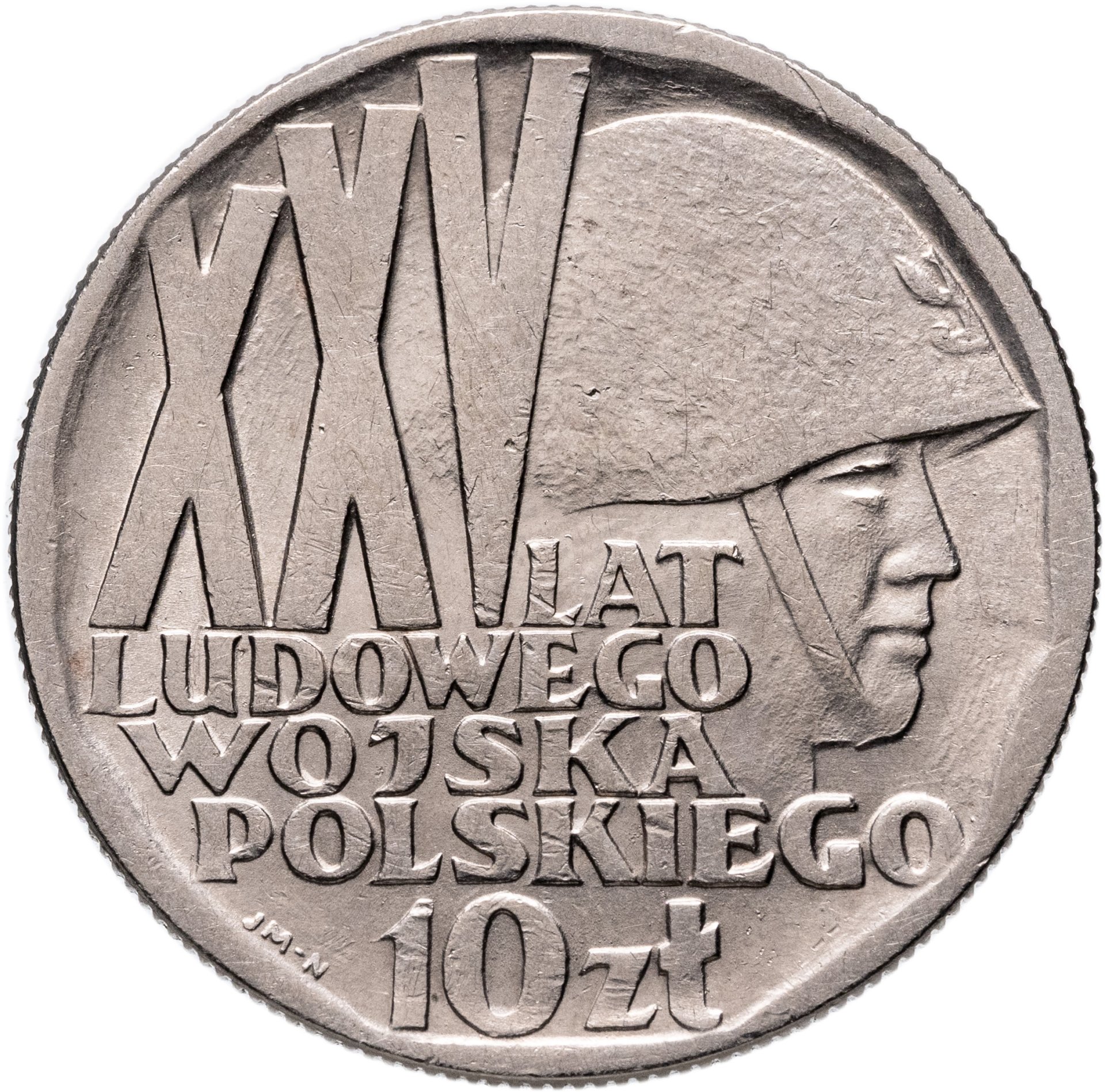 Польша 10 злотых zlotych 1968 "25 лет Народному Войску Польскому", Мельхиор медь-никель, в сохранности UNC