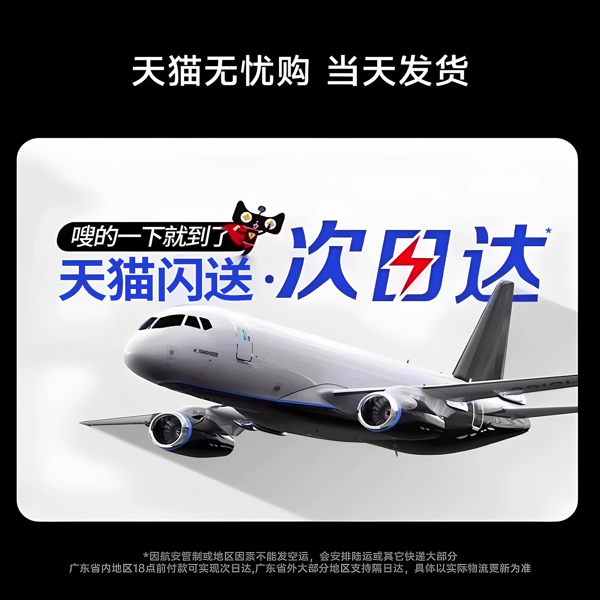 Bezun Apple iPhone Air Закаленное стекло для экрана Анти-пальцы Оригинальное качество экрана с 2-летней гарантией