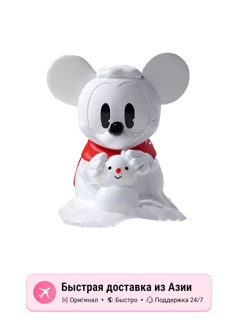 Коллекционные фигурки унисекс POP MART Disney 100th Anniversary Mickey Mouse Curious Infinity, Confirmed-Snowman Mickey Mouse (Open)