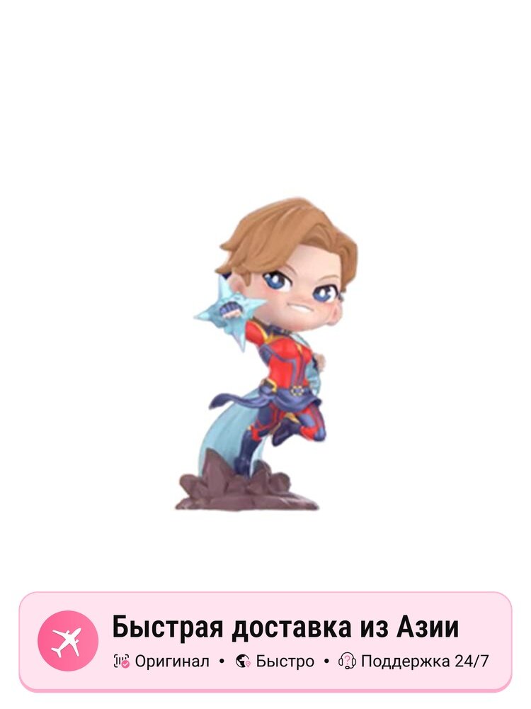 Фигурка унисекс POP MART Marvel Infinity Saga Series Iron Patriot, Confirmed-Hidden Style 1-Captain Marvel Awake (Open)