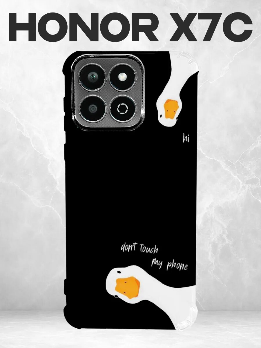 Чехол на Honor X7C гусь прикол минимал