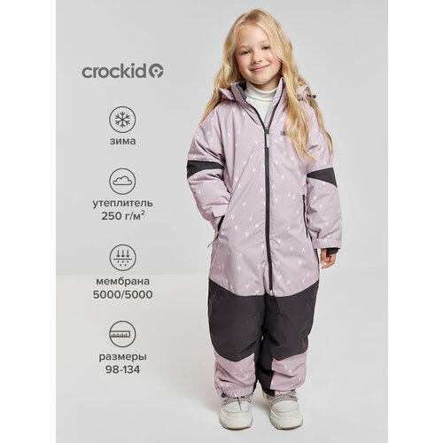 фото Комбинезон утеплённый crockid зимний мембранный комбинезон для девочки, размер 110-116/60/54