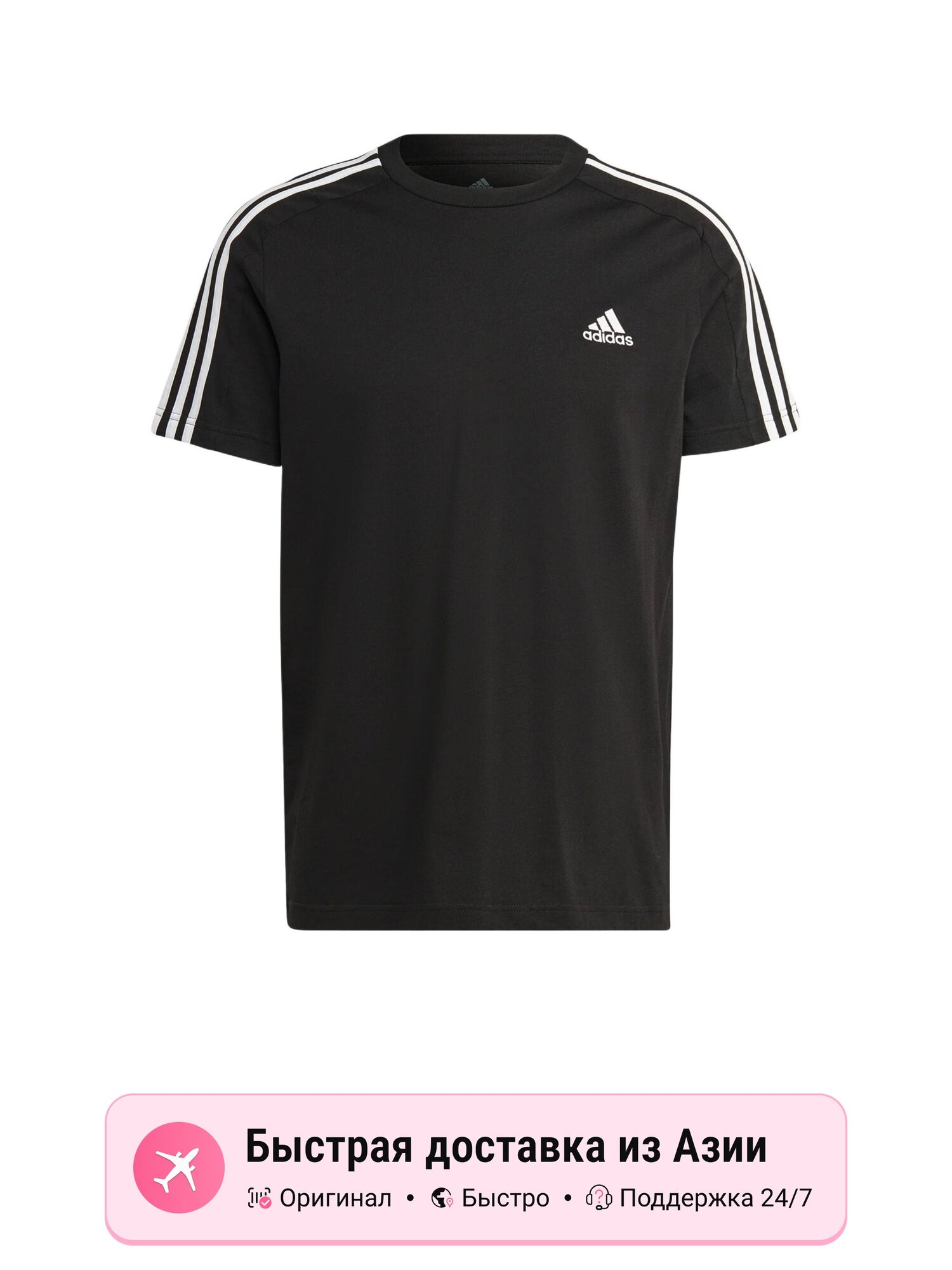 Футболка adidas Essentials