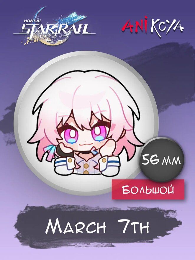 Значок AniKoya