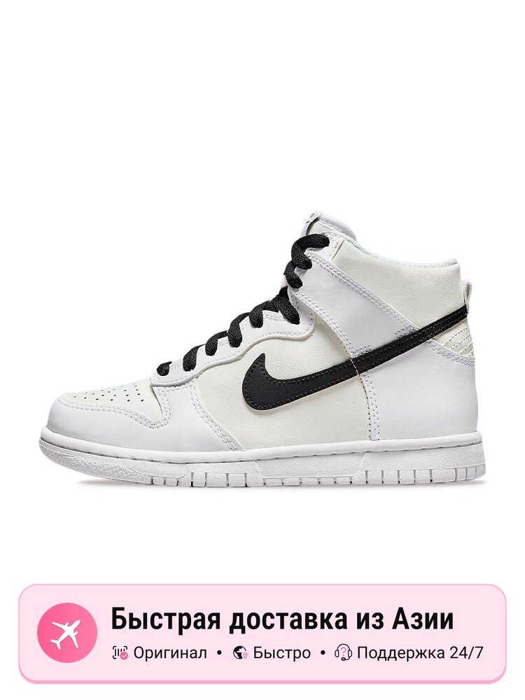 Кроссовки NIKE Dunk High GS