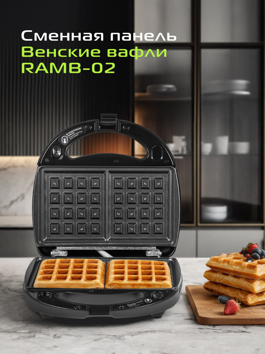 Минипекарня RED SOLUTION RMB-611, 700Вт, антипригарное покрытие — фото 1