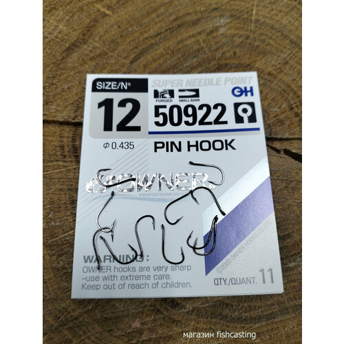 OWNER Крючок 50922 №12 Pin Hook BC 11шт.