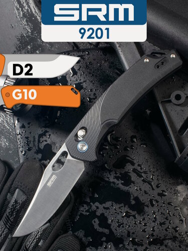 Изображение товара Складной нож SRM 9201