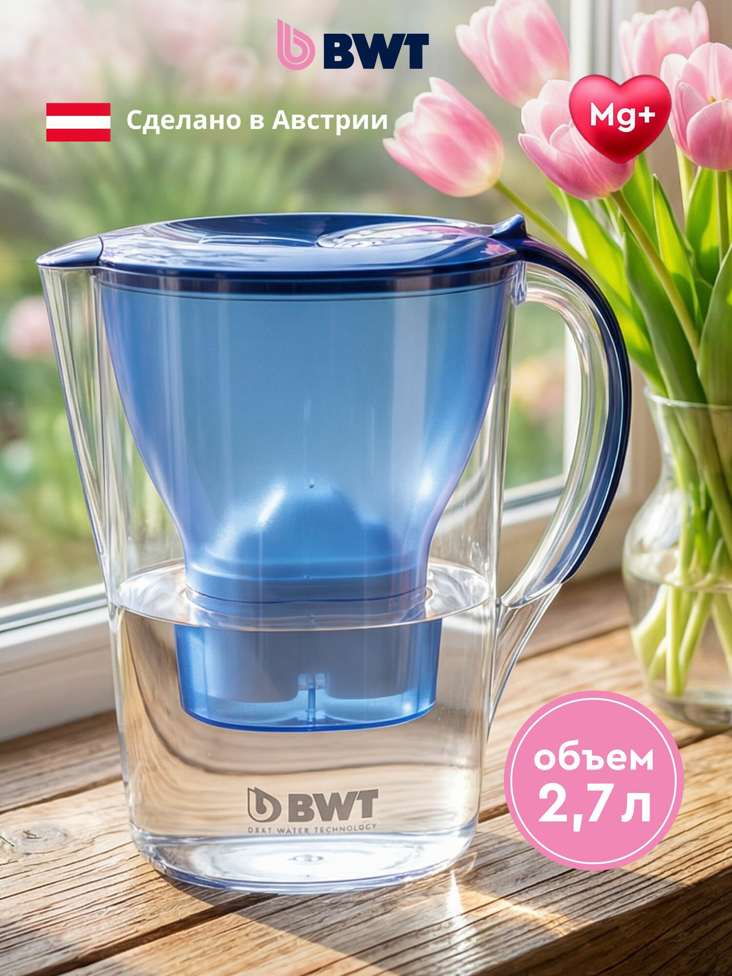 Фильтр-кувшин для воды с 1 картриджем Минерализацией Магнием BWT Aqualizer Home синий, с механическим датчиком