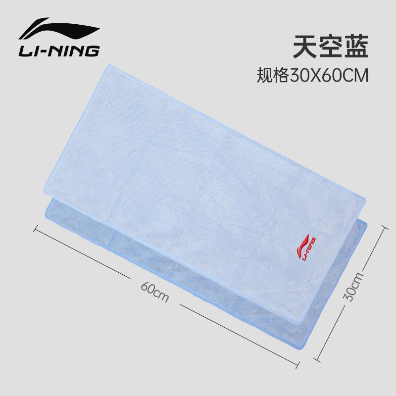 Li-Ning Охлаждающий спортивный полотенце для зала, бега, баскетбола, бадминтона — впитывающий пот, портативный 60x30
