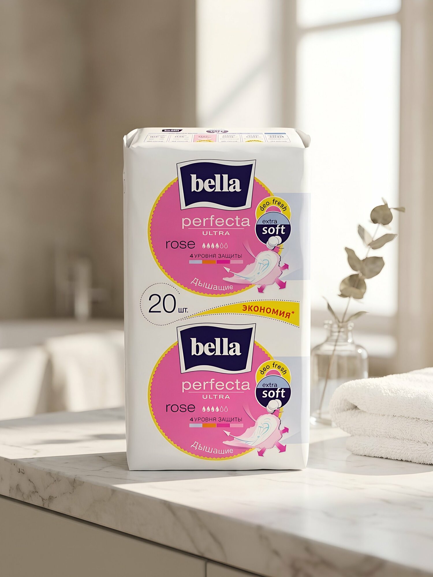 Прокладки женские Bella Perfecta Ultra Rose BE-013-RW20-205, 20 шт