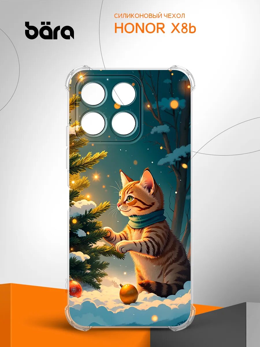 Чехол на Honor X8b/ Хонор Х8б, защита камеры и углов, прозрачный, силиконовый, с принтом