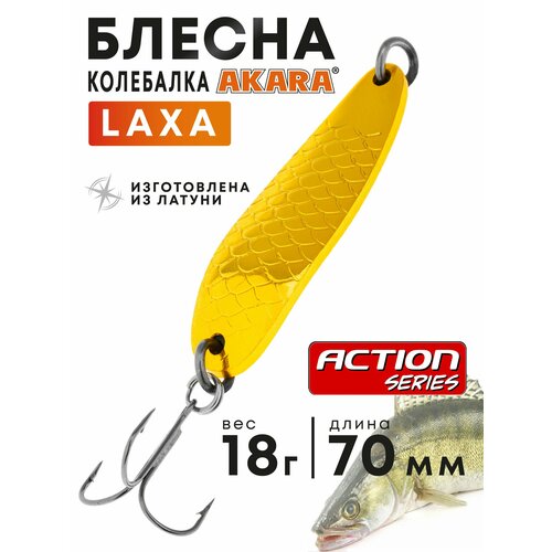 Блесна колебалка Akara Action Series Laxa 18гр. Go