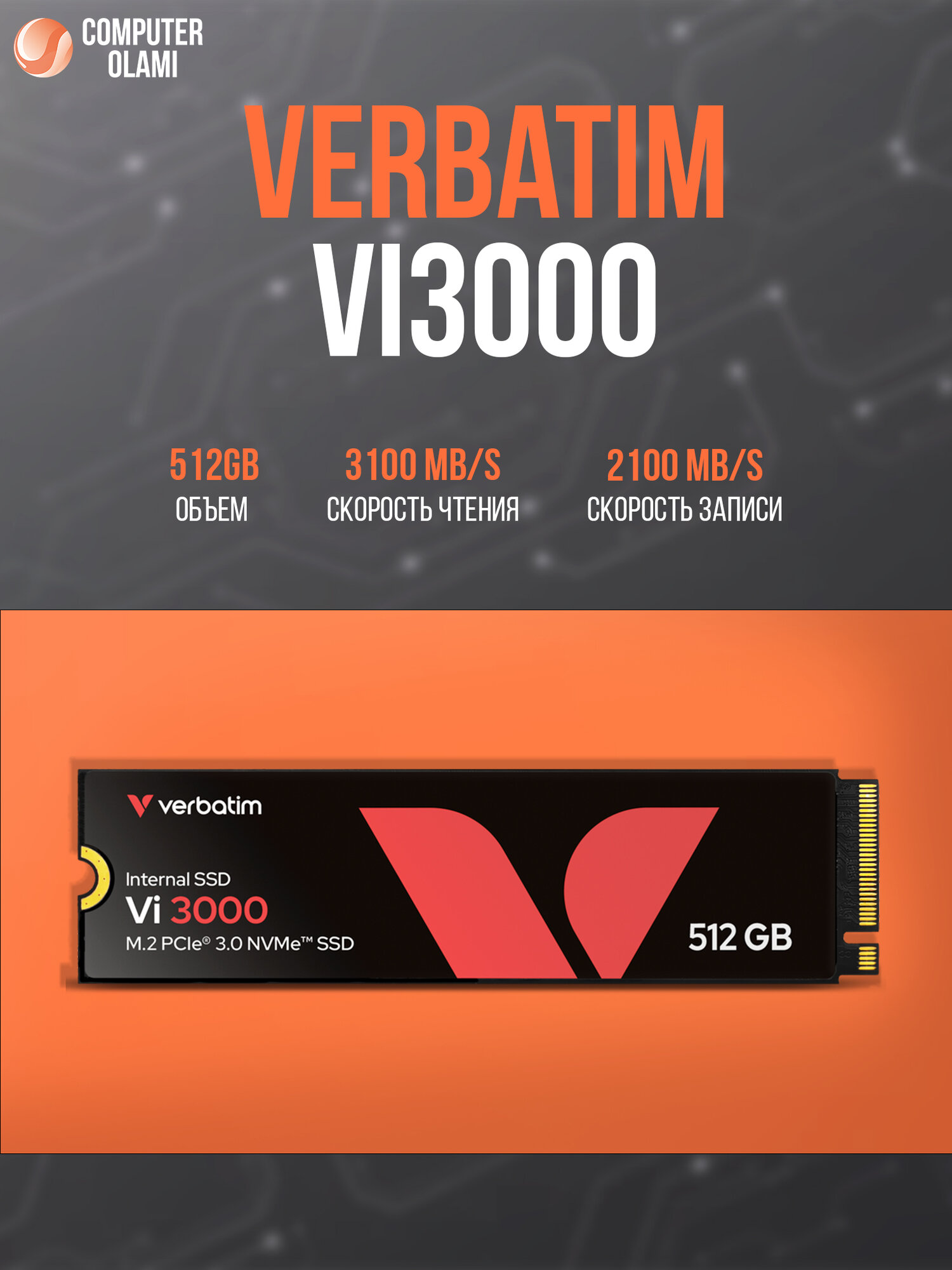 SSD накопитель Samsung PM9A1 MZVL2512HDJD-00B07 512ГБ, M.2 2280