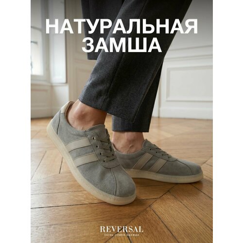 фото Кеды reversal, размер 36, бежевый, серый
