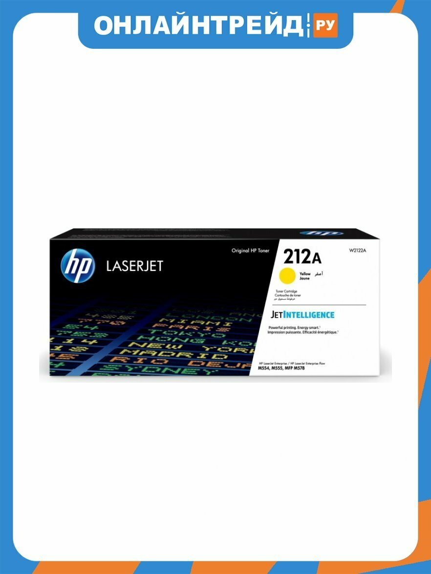 Картридж HP 212A лазерный желтый (4500 стр) для Enterprise M554/M555/M578