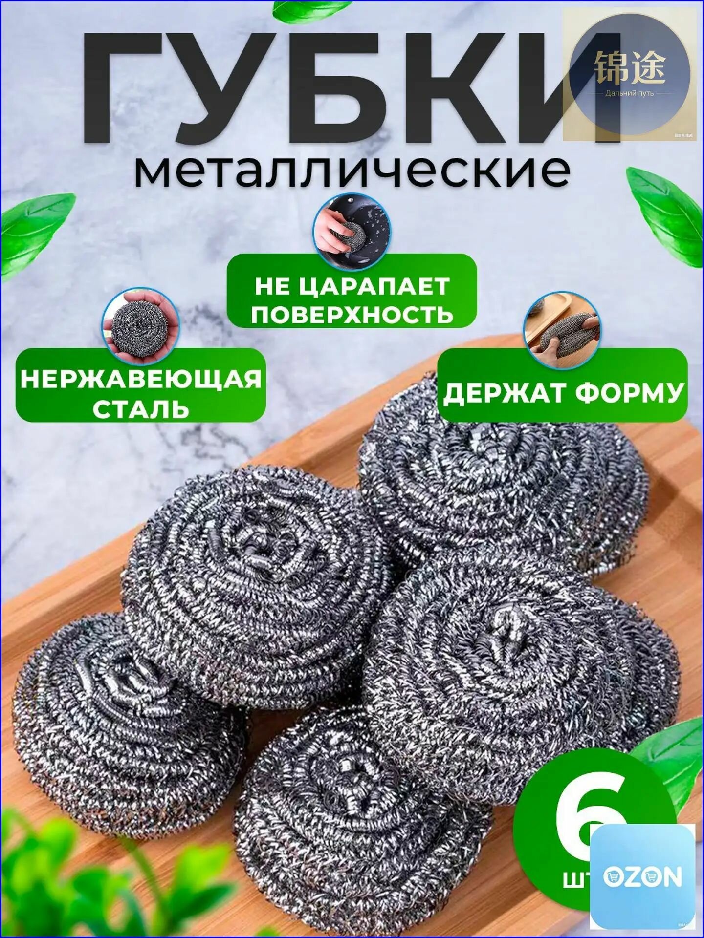 Губка премиум