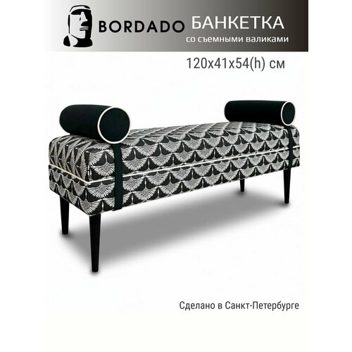 фото Банкетка bordado samanta, мебельная фанера, велюр/гобелен, цвет "черный+журавли" съемные валики.