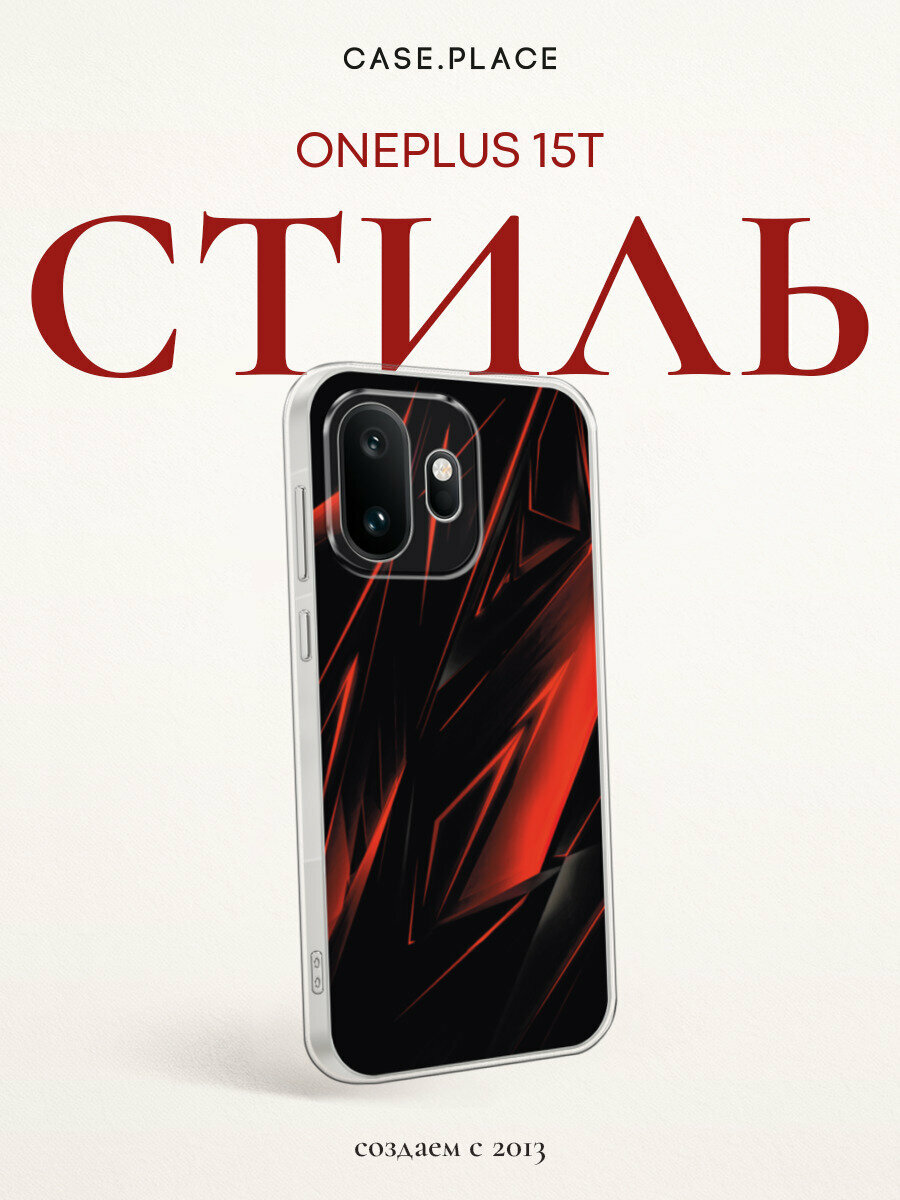 Силиконовый чехол на Oneplus 15T / Ван Плас 15T с принтом Текстура