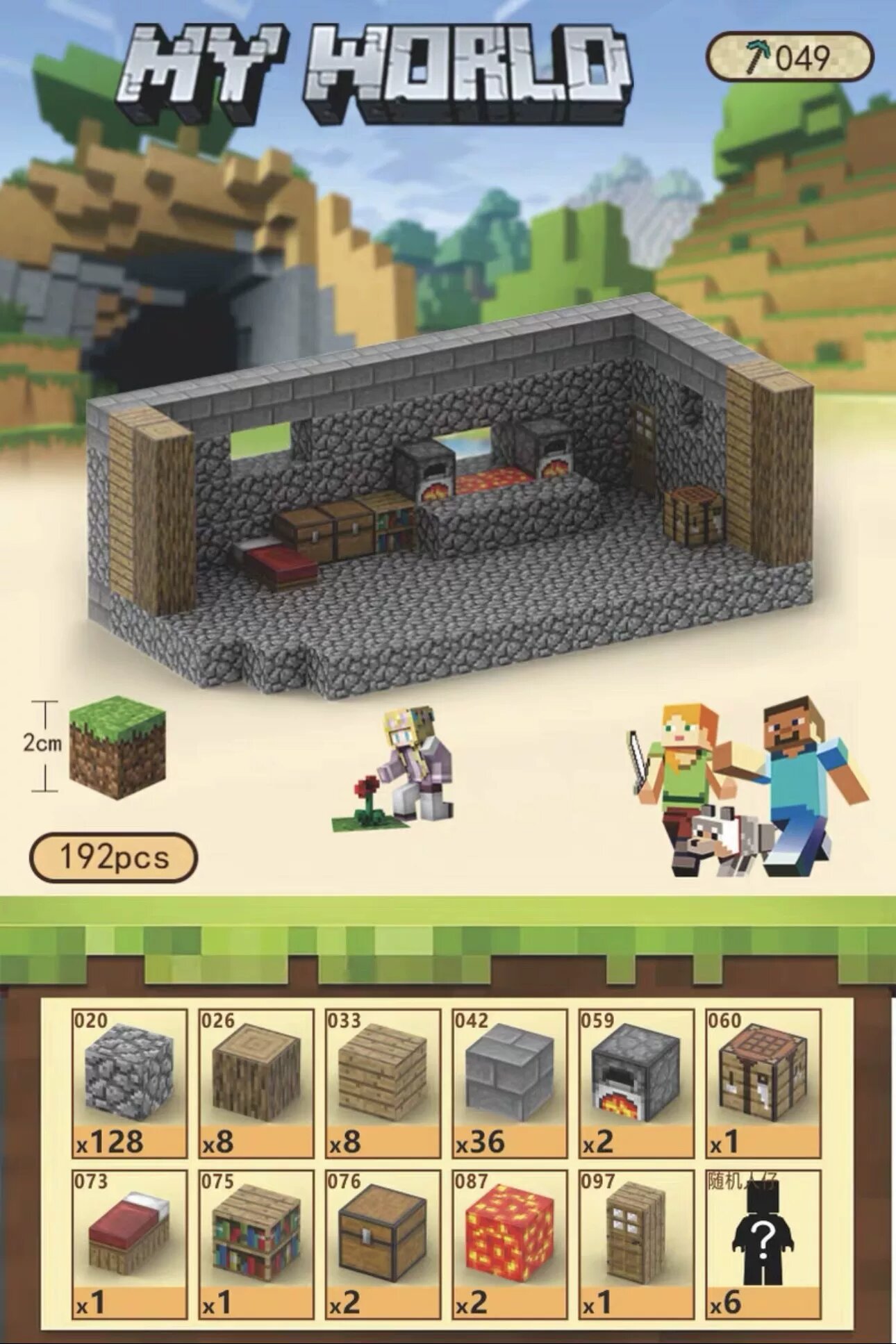 Набор магнитных кубиков Minecraft Blacksmith Shop 192 детали с 6 фигурками и цветной упаковкой