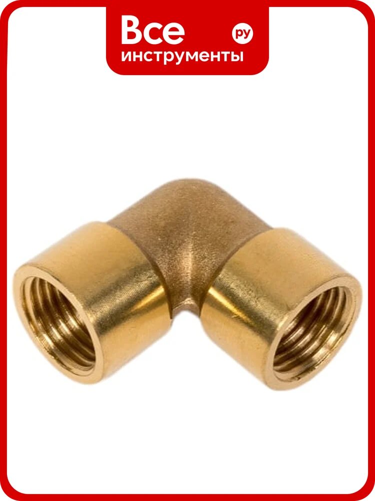 Уголок для компрессора резьба внутренняя 1/4" BlackWeld 4308bw