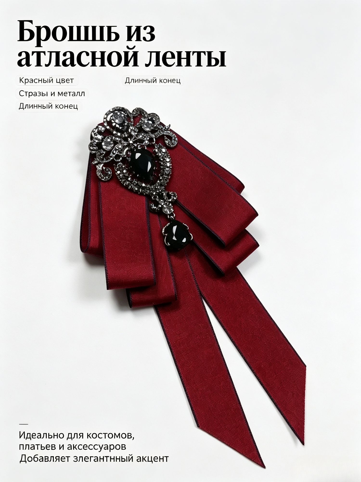 Бабочка