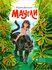 Маугли