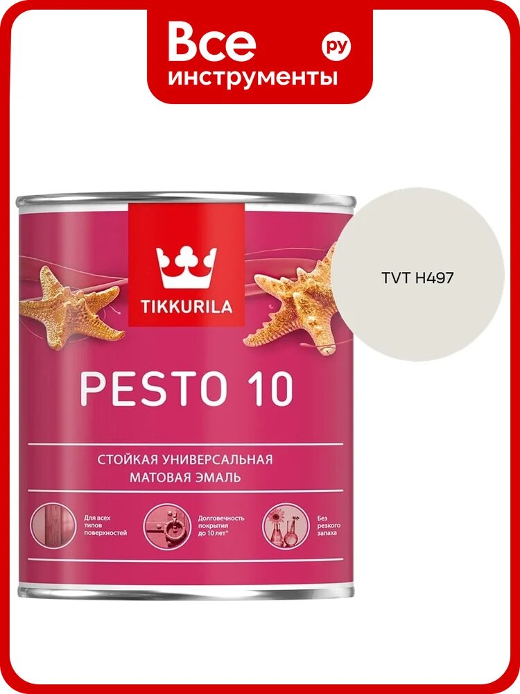 Краска Tikkurila PESTO 10 A матовая 0,9л 700001164_TVT H497