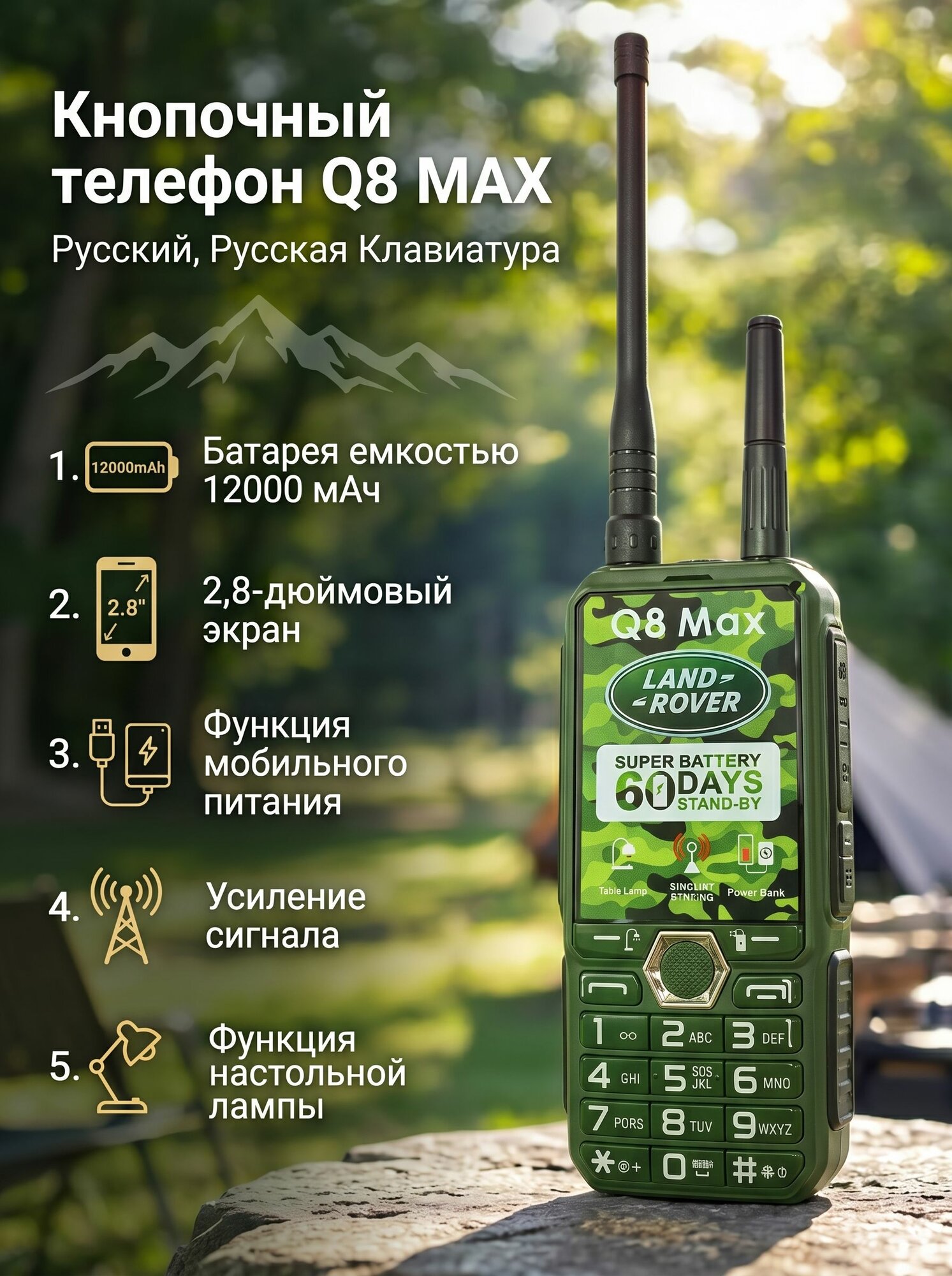 Fuwahsoon Мобильный телефон, темно-зеленый