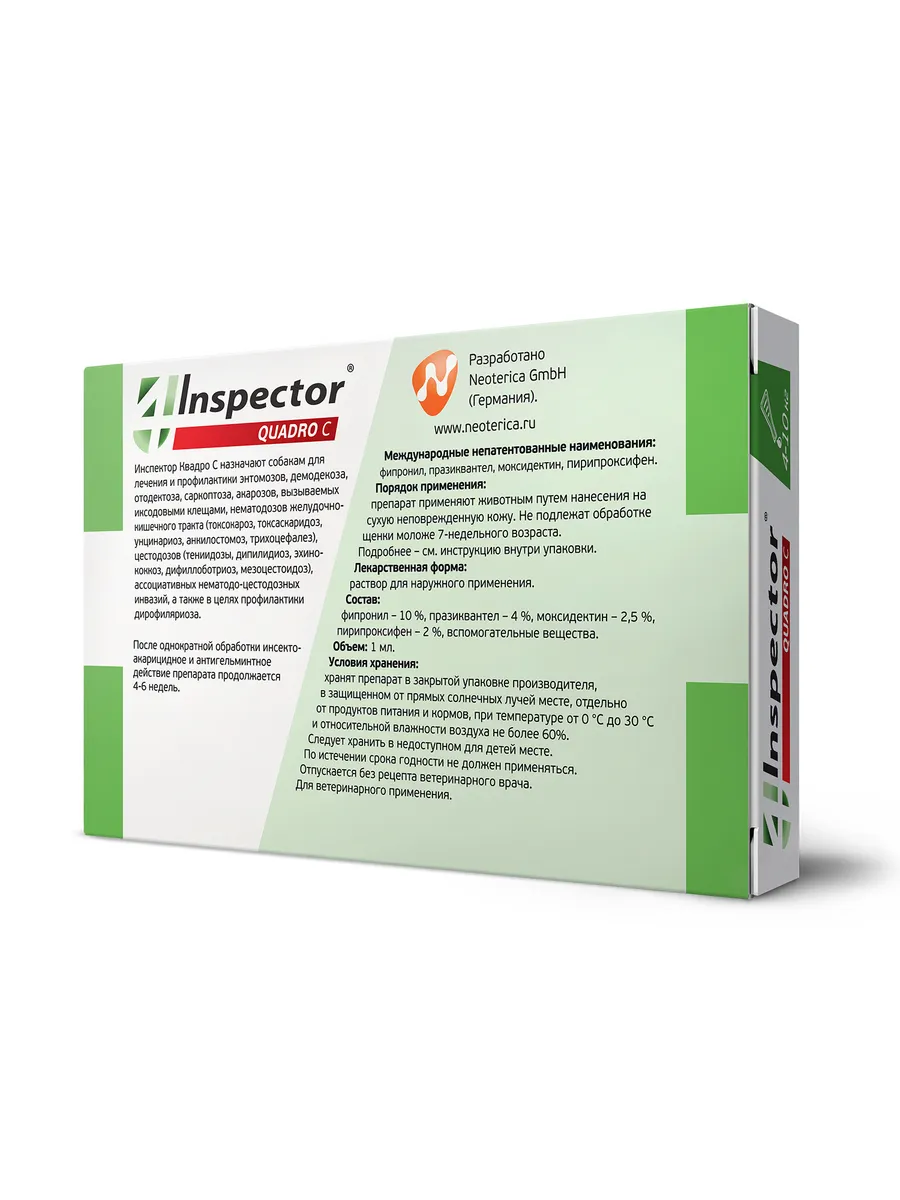 Капли на холку INSPECTOR Quadro С от внешних и внутренних паразитов, 1 пипетка для собак от 4 до 10 кг — фото 1
