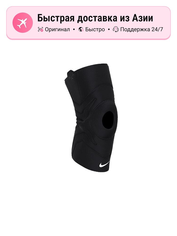 Наколенники унисекс Nike черные, M EU, размер M, спортивные